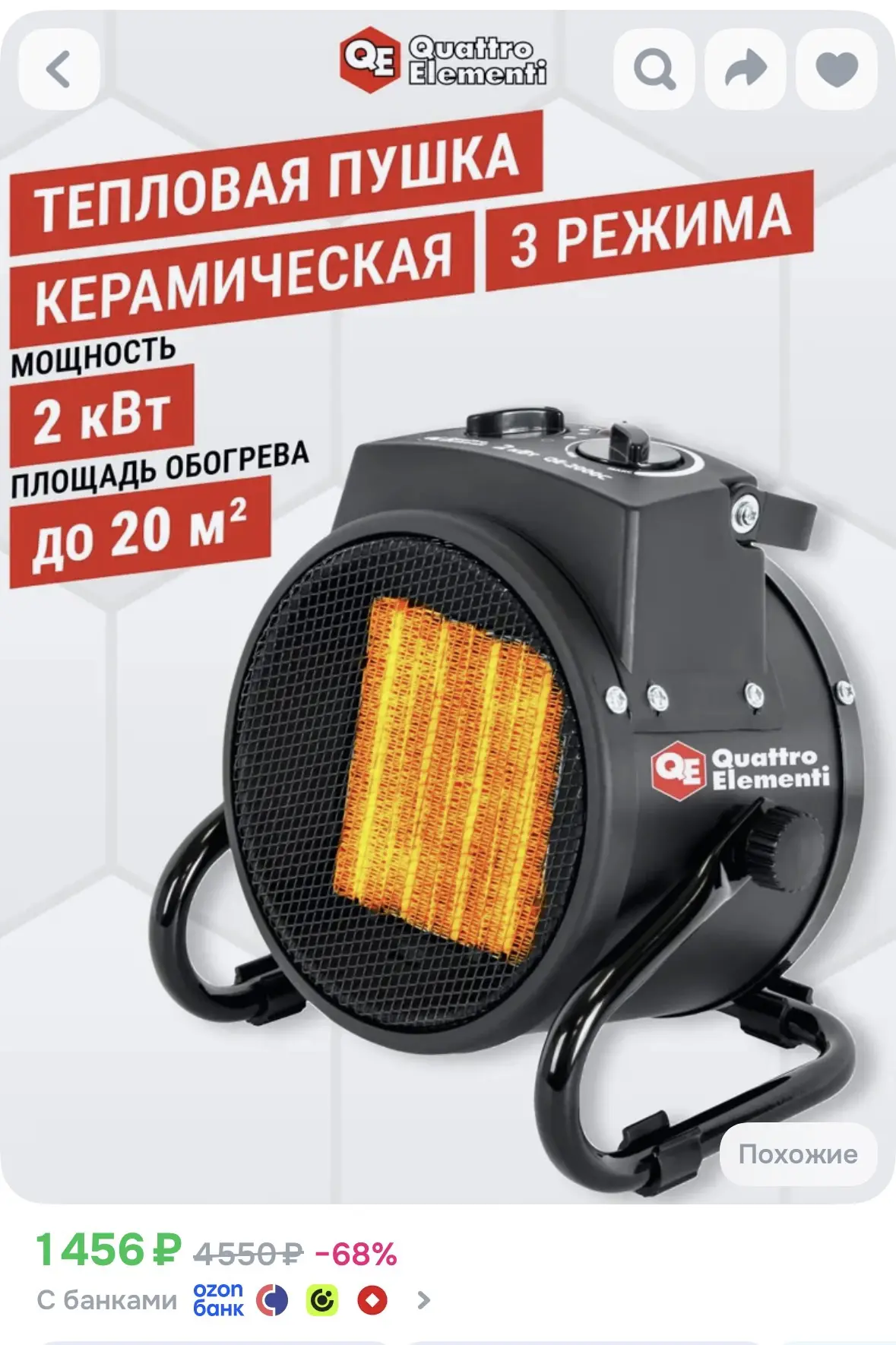🔥выгодная цена‼️