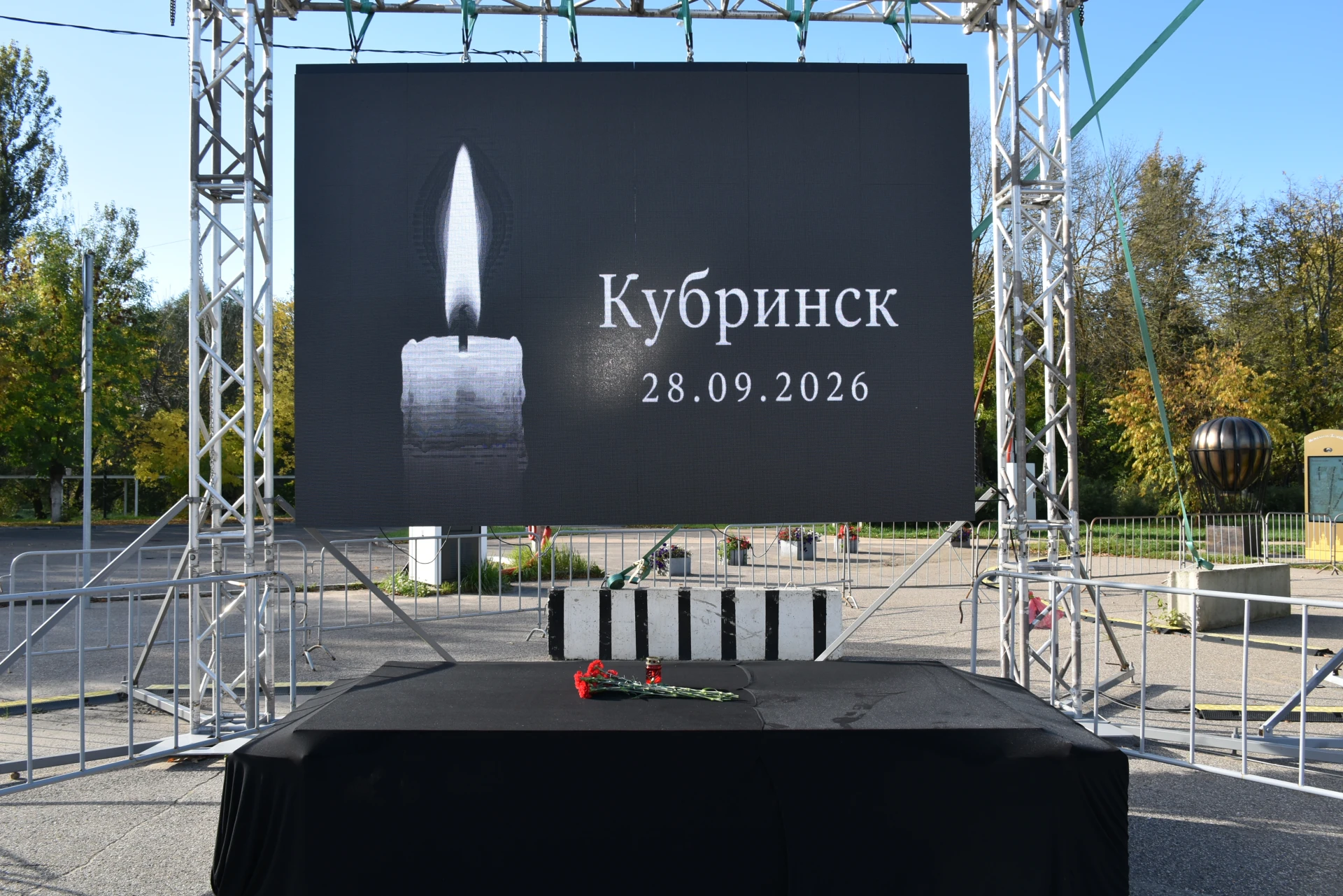 Сегодня в Переславле-Залесском день траура в память о погибших при пожаре на предприяти...