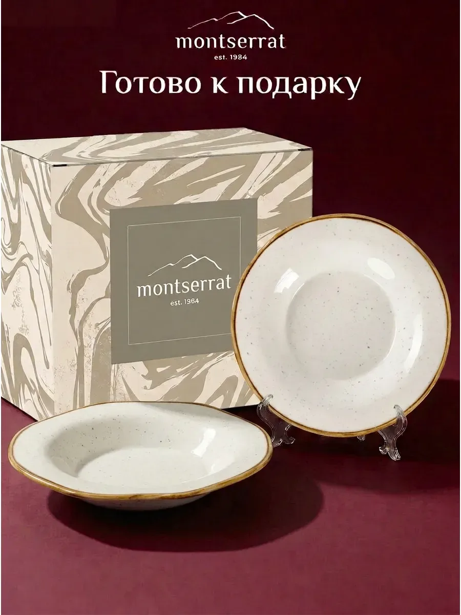 #набор_открыт
Подарочный набор тарелок Montserrat

✔️ 2 шт (22х4 см)
✔️ ресторанный фарфор
✔️ готов 