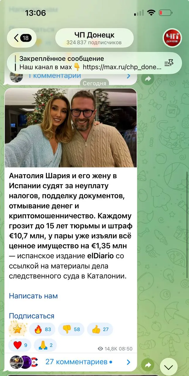 А эта помойка - это реально донецкий ресурс?