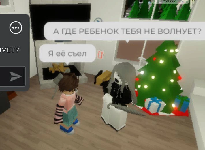 *мы бро?