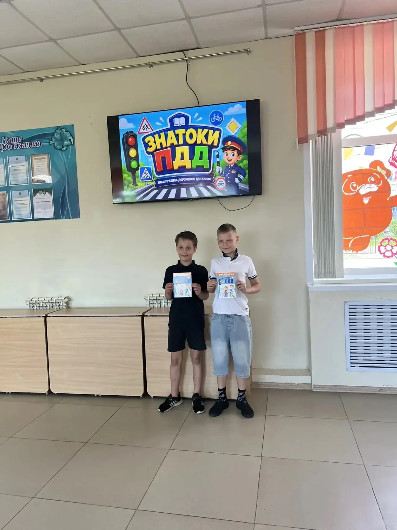 Веселые каникулы продолжаются 🥳🥳🥳 Сегодня,  ребята повторили правила дорожного движения ✅ ну и ко