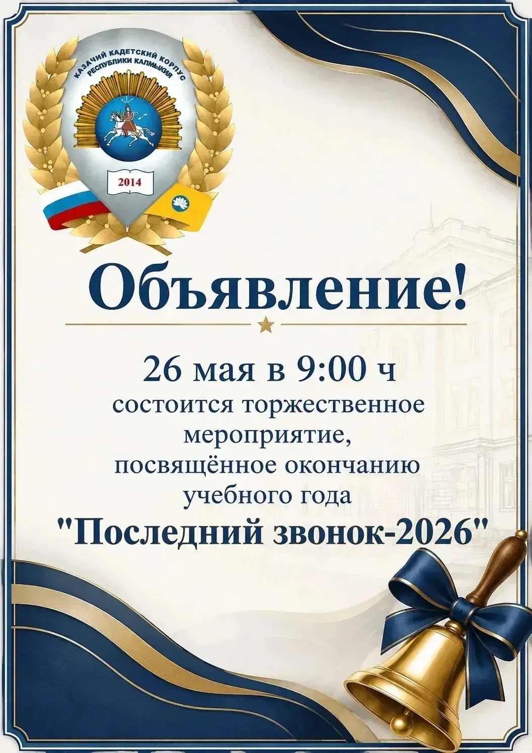 ❗️Внимание ‼️