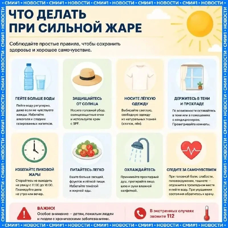 ❗️Штормовое предупреждение объявили в регионе