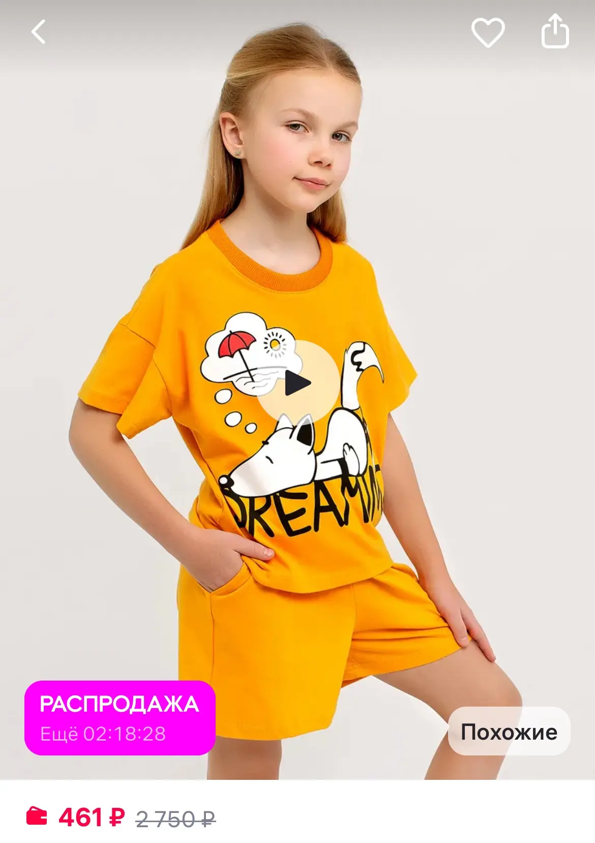FleurTex Костюм летний с шортами

https://www.wildberries.ru/catalog/207283051/detail.aspx