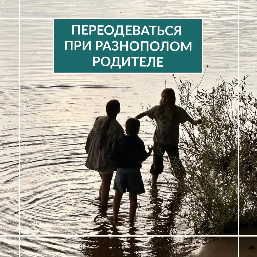❓Вопрос: