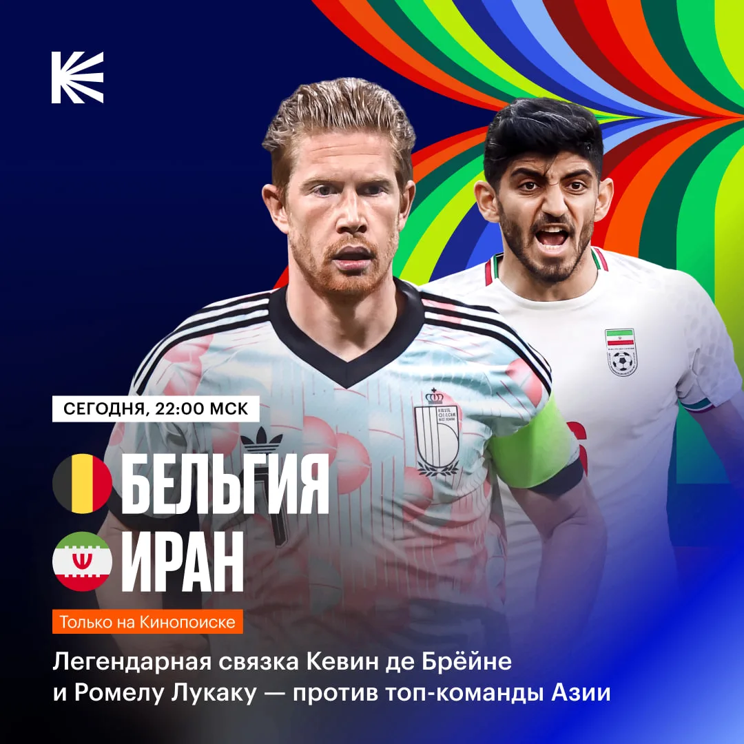 🇧🇪 У Испании получилось, сможет ли Бельгия?

Еще одна топ-сборная попытается одержать первую побед