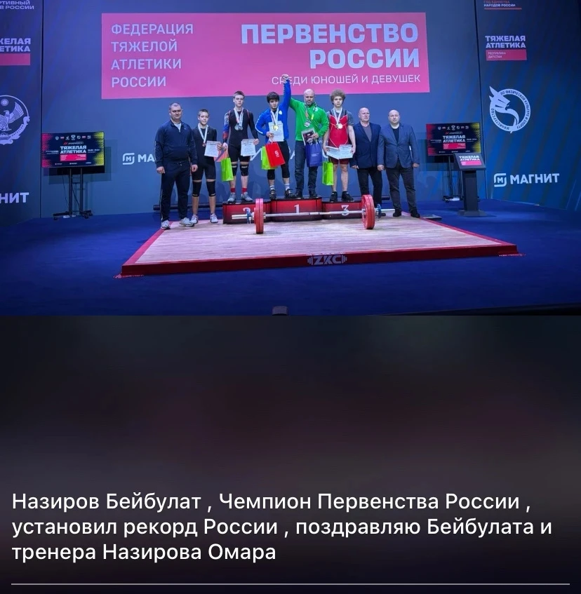 Гордость школы №60!   Поздравляем Назирова Бейбулата, ученика 9/1 класса МБОУ "СОШ №60 им. И. Д.Шуга
