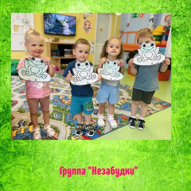 ✅Сегодня среда. Цвет - зеленый🍏