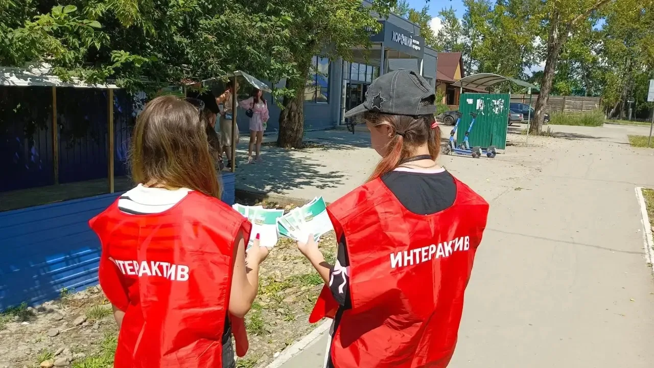 ⚡️В городе Зиме прошла профилактическая акция

Волонтёры антинаркотического движения «ИнтерАктив» со