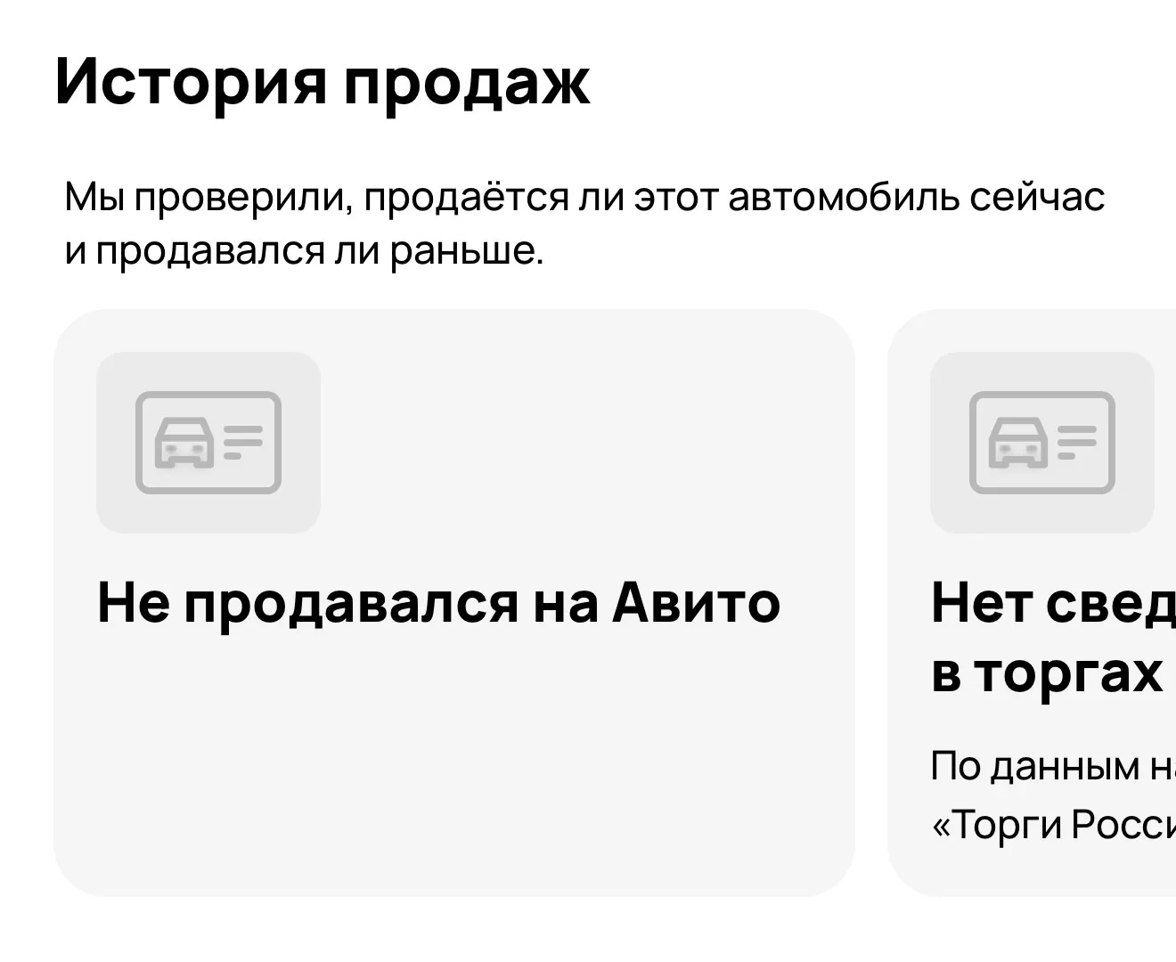 🔥Хороший актив друзья! Давайте добьем этом список автомобилей!   Уже несколько автомобилей успешно з