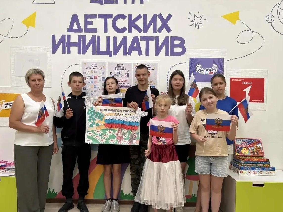 ❤️🇷🇺22 августа наша страна отмечает важный государственный праздник — День Государств...