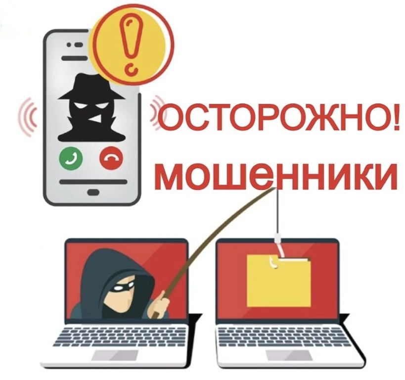 Они звонят, пишут, присылают ссылки — всегда внезапно и всегда срочно. «Ваша карта заблокирована», «