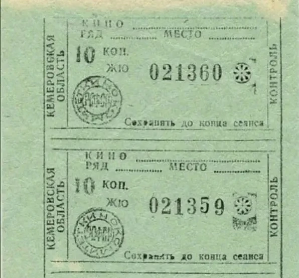 Кто помнит такие билеты в кино?
Ставим лайки 👋

Да - 👍
Нет - 👎