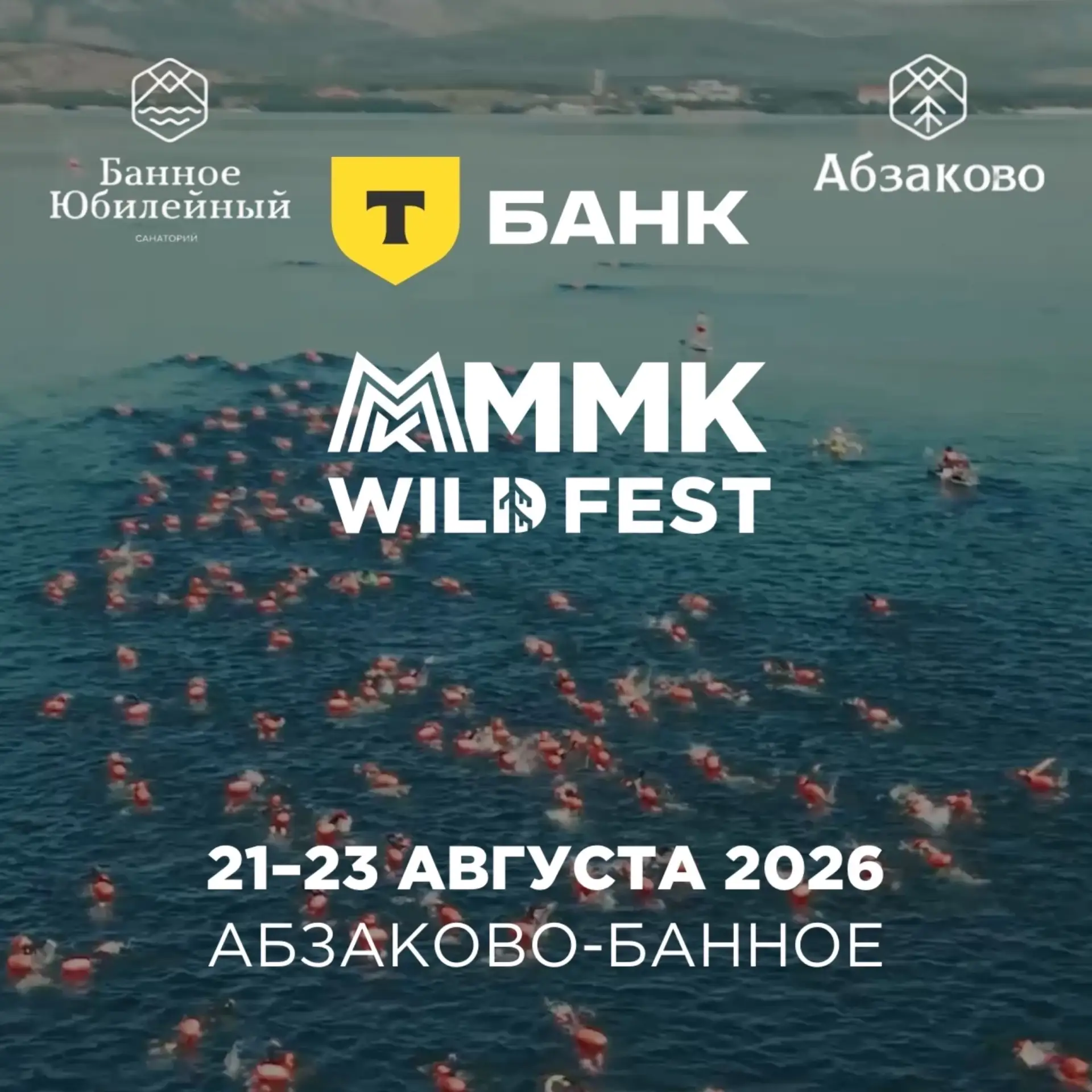 🔥 Друзья, начинаем погружать вас в мир большого спортивного приключения!