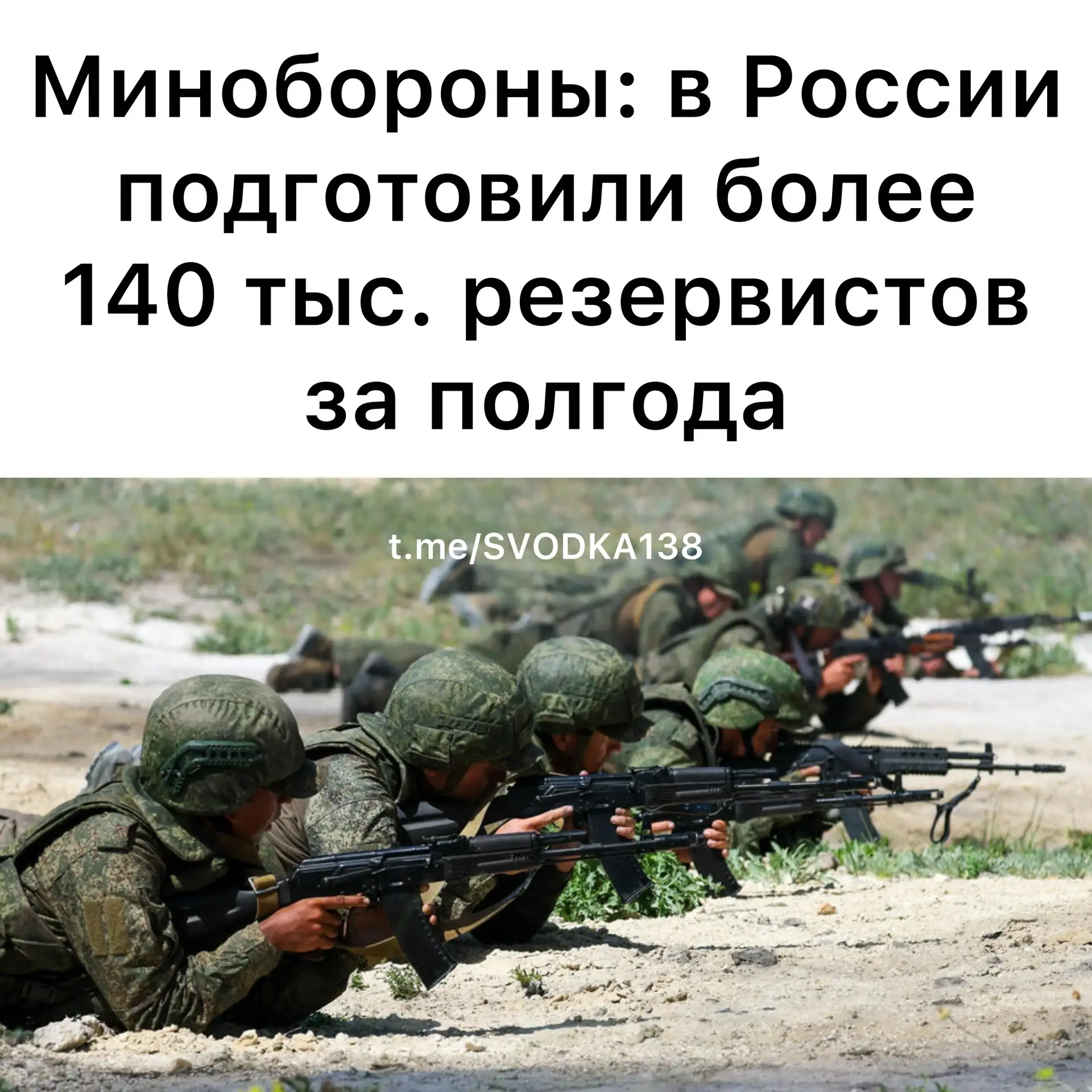 В первом полугодии 2026 года в полках резерва и на полигонах группировок российских вой...