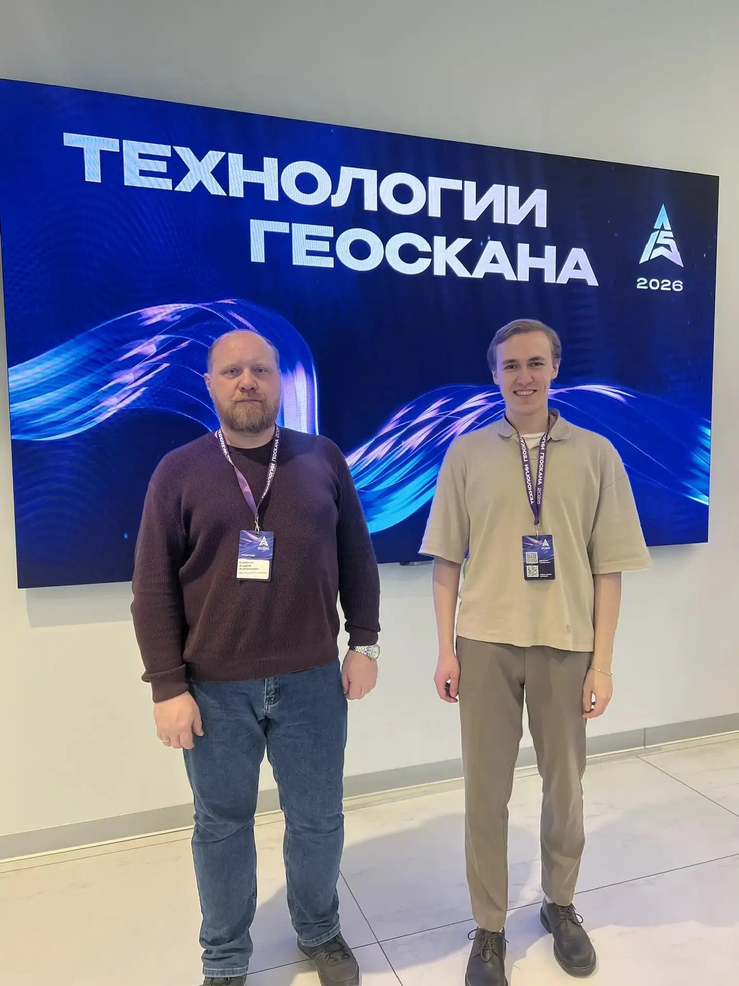 💥23 апреля 2026 года педагоги Лицея № 34 Курбатов А. А. и Лобанов С. В. стали участниками ежегодной 