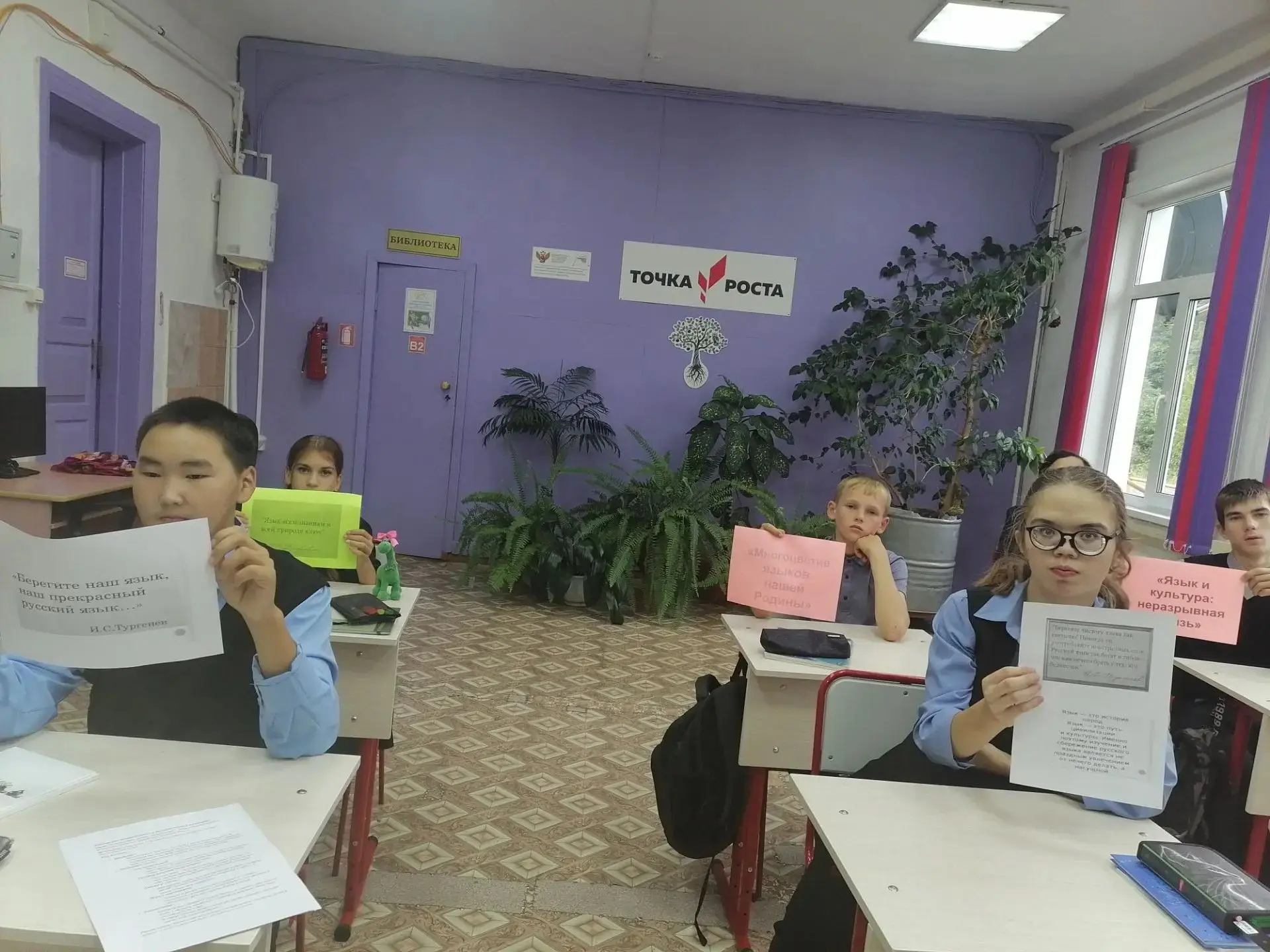 Мероприятие, посвящённое Дню языков "Многоцветие языков нашей Родины" было проведено Ар...