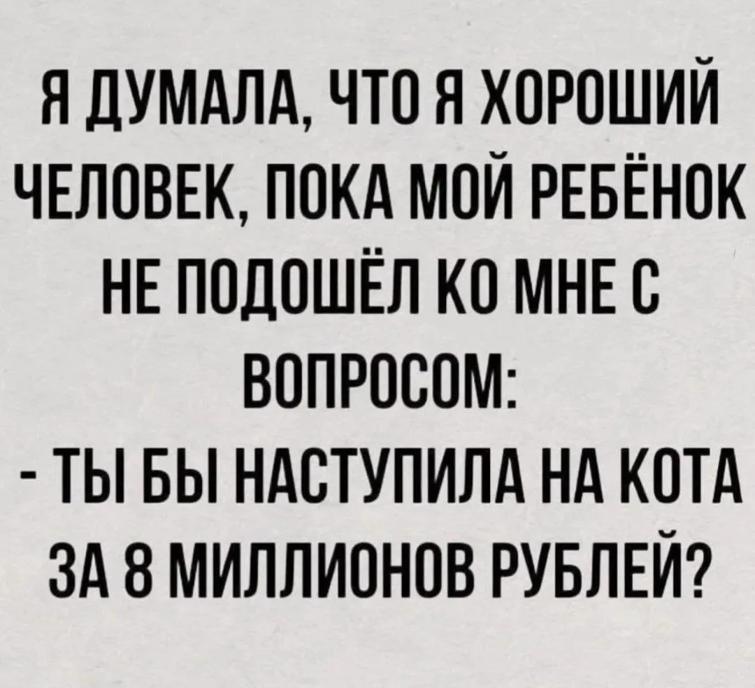 🤔🙈🤣😅