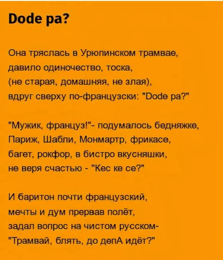 ⚡Мечта об иностранце
