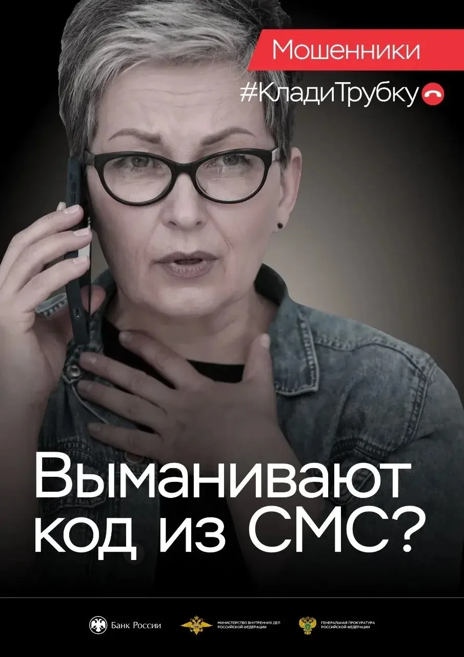 В Новокузнецке по иску прокурора с дроппера взысканы денежные средства, похищенные в ре...