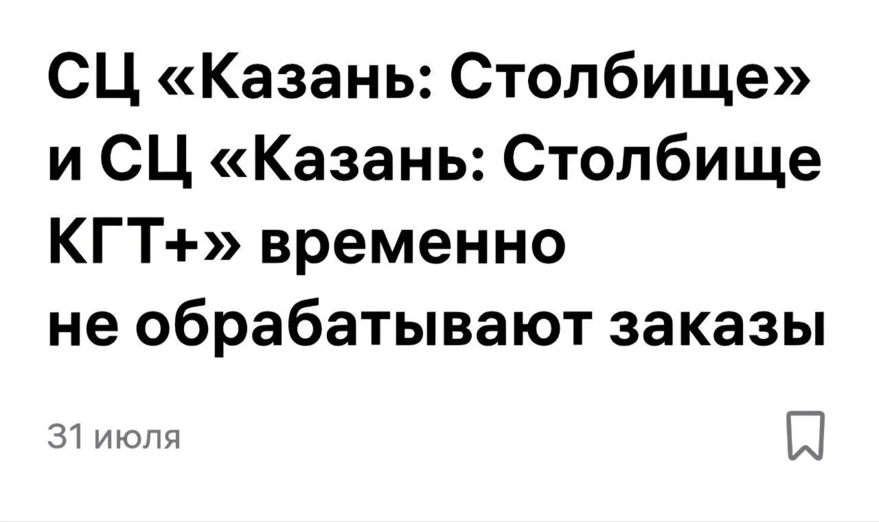 🚨 Казань...

До этого атаковали по 1 складу в день.
Вчера сразу 3. Пенза, Сарапул, Екатеринбург.

С