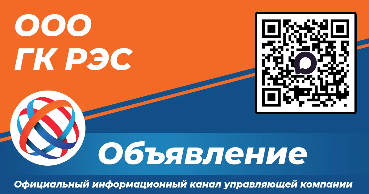 Согласно постановлению Администрации города Ульяновска от 17.03.2026г. №200 «Об окончан...