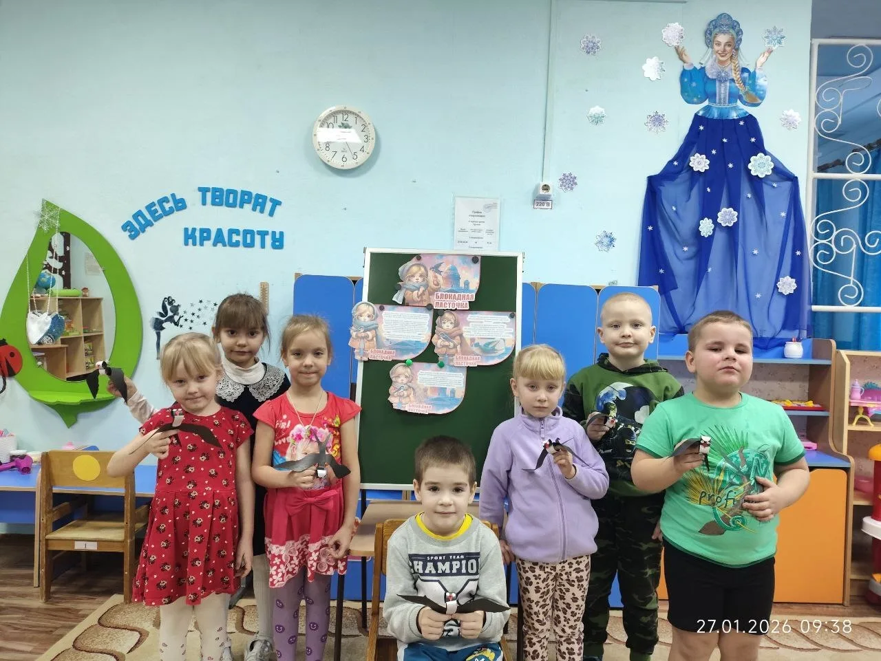 🇷🇺ВСЕРОССИЙСКАЯ ПАТРИОТИЧЕСКАЯ АКЦИЯ "БЛОКАДНАЯ ЛАСТОЧКА"