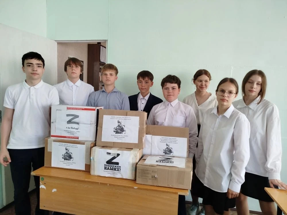 Учащиеся 7А класса приняли участие в акции "Своих не бросаем!".