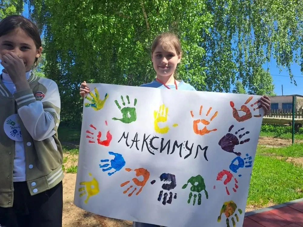 🌞ОТКРЫТИЕ ПРИШКОЛЬНОГО ЛАГЕРЯ «ПЛАНЕТА ДЕТСТВА»🌞 Смена: «Время Первых: Открывай Страну»