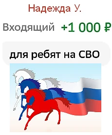 От Умрихиной Надежды - мамы погибшего героя🙏🙏🙏
