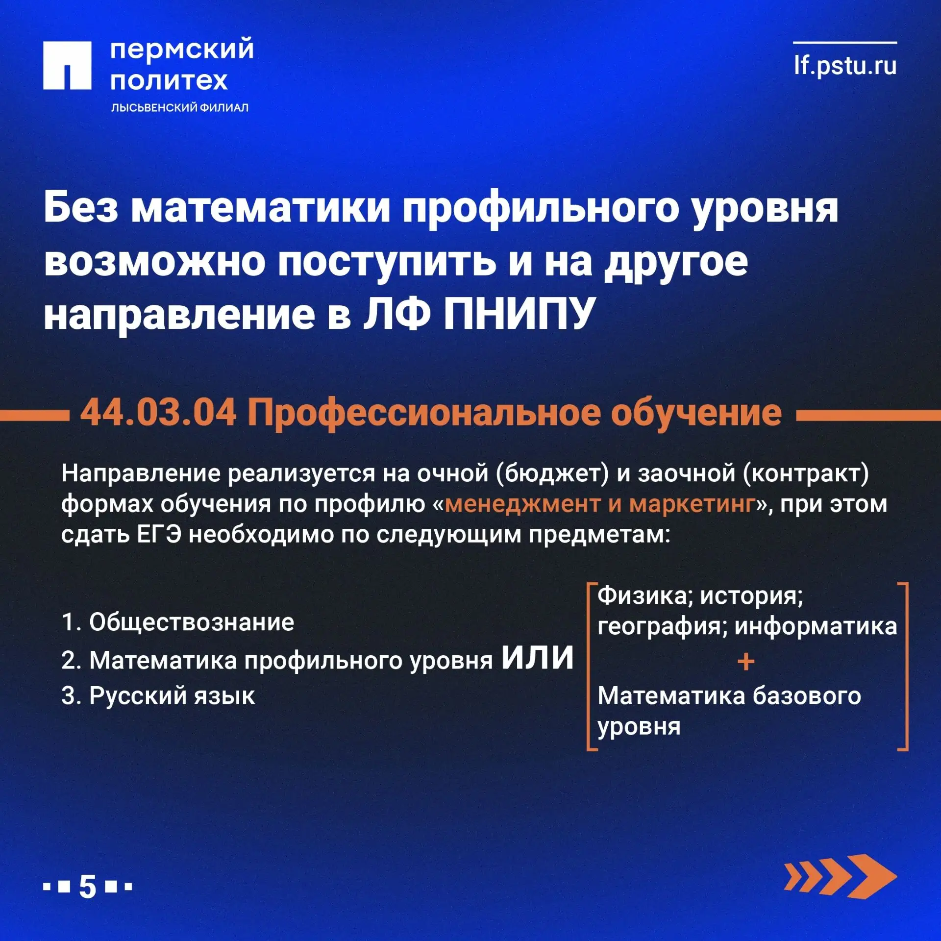 ⚡ Внимание, выпускники 11 классов!