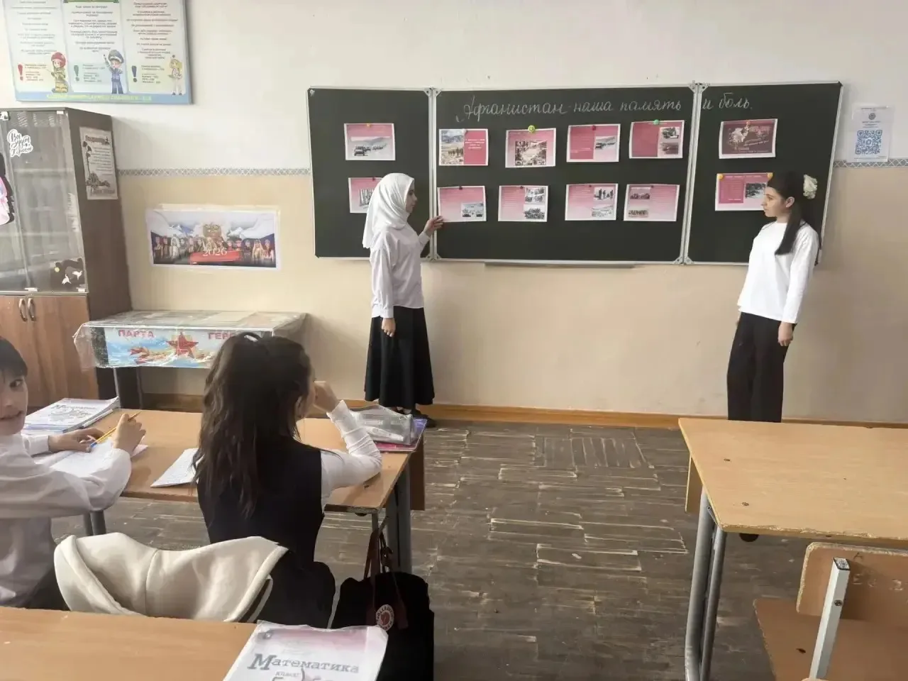 Эхо Афганских гор: в школе прошел цикл классных часов, посвященных Дню воинов-интернационалистов 🇦🇫⛰