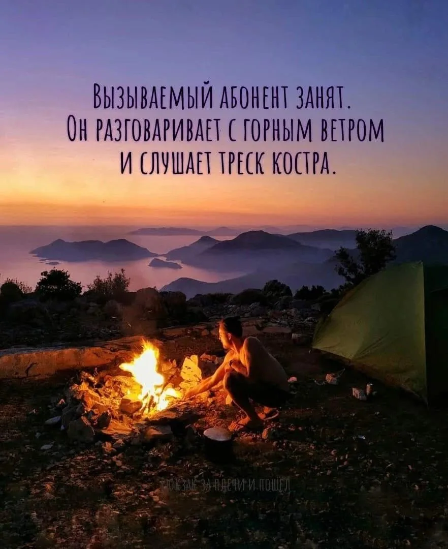 Очень важно - уметь отдыхать🧘
