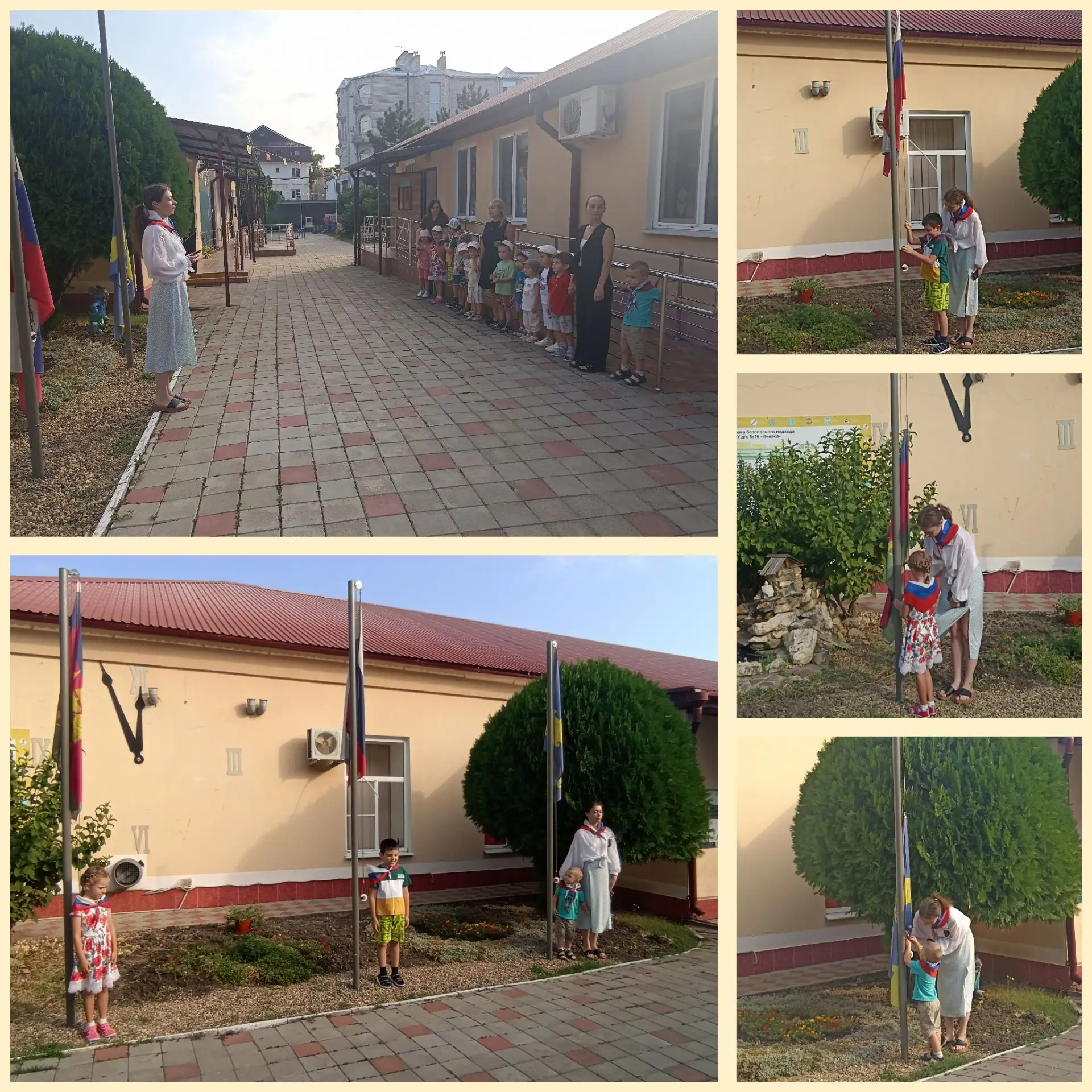 🇷🇺24.08.2026 г., церемония поднятия флагов