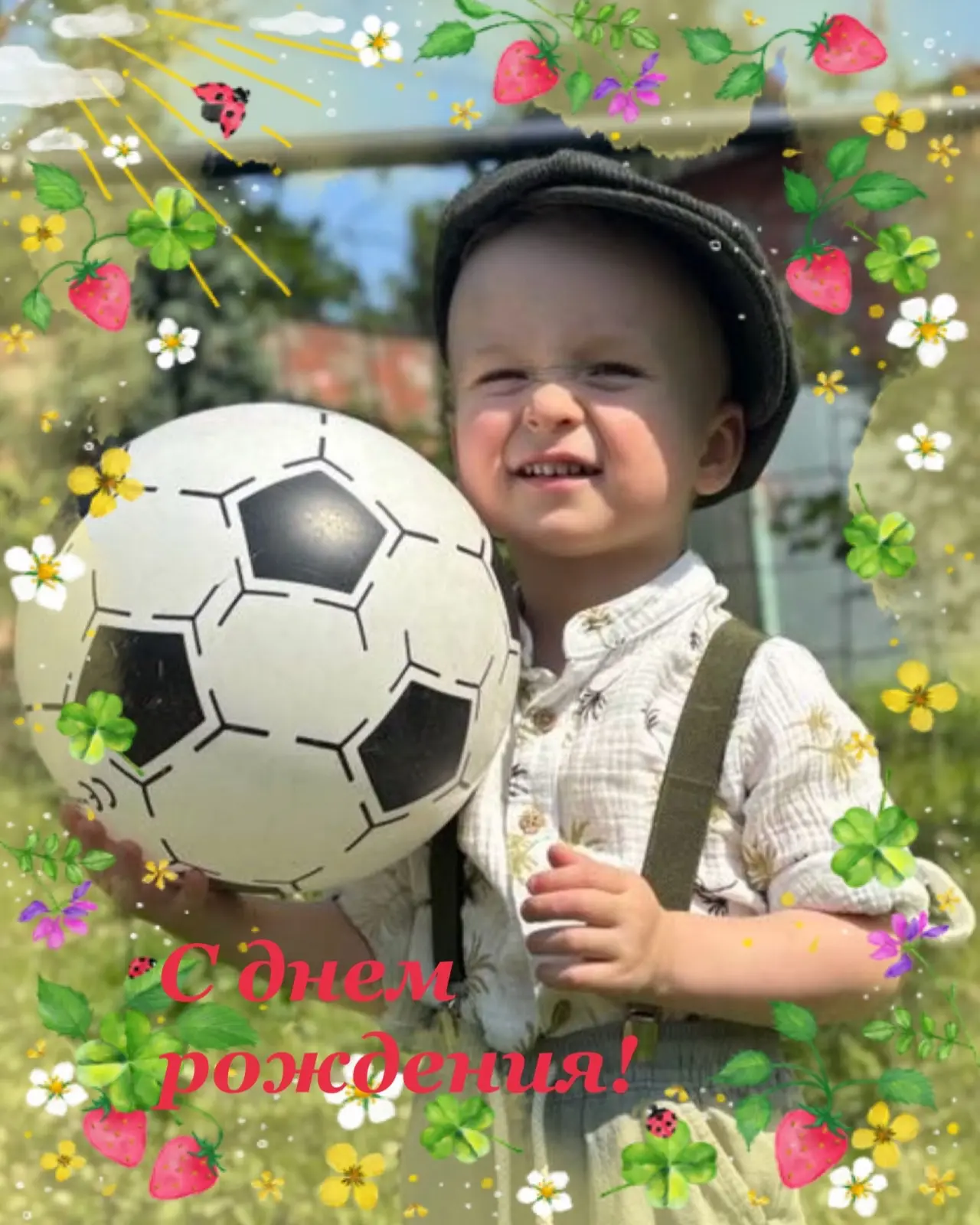 А еще мы поздравляем маленького именинника, Максимушку!🥳 расти здоровым и счастливым, наше солнышко