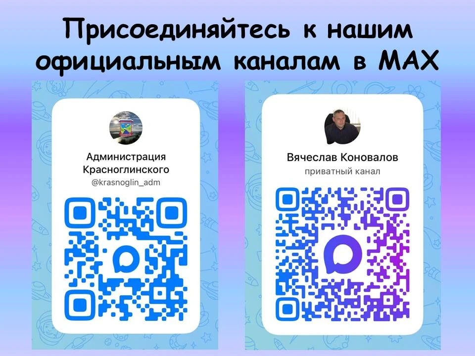 Уважаемые жители!