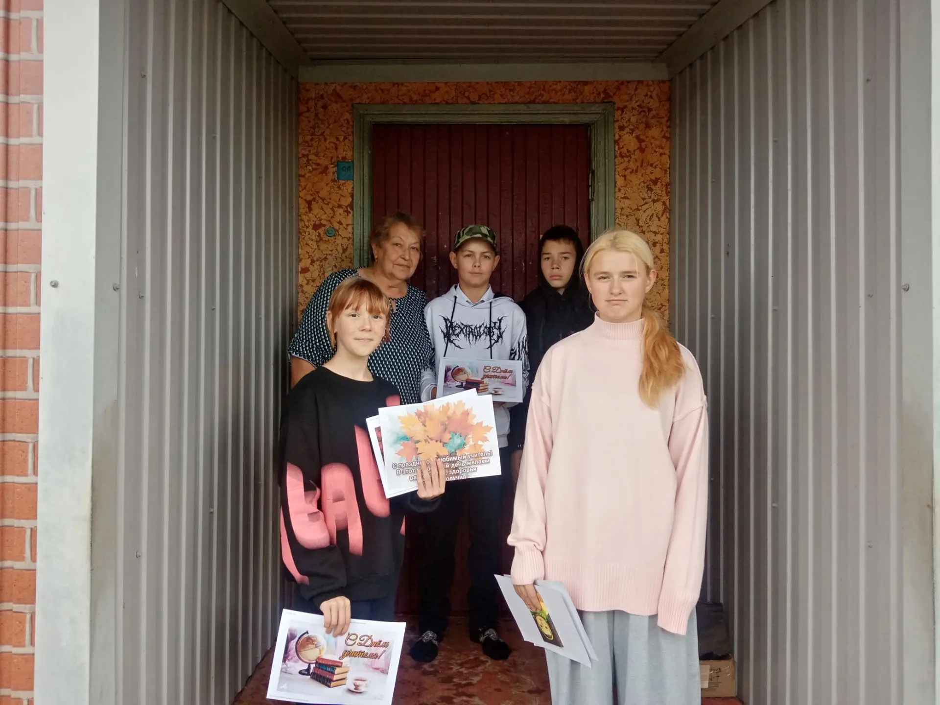 🍁Поздравление учителей ветеранов на дому. Акция "Спасибо Вам, учителя!"