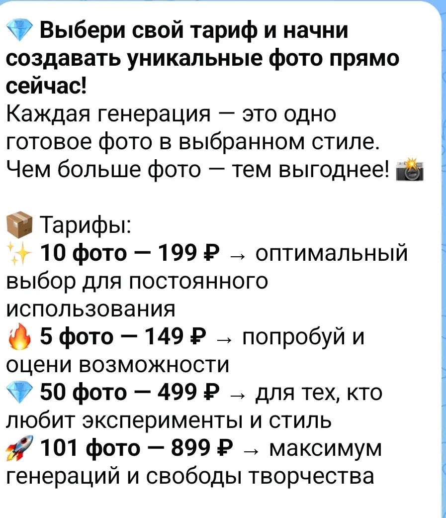 Также у них есть другой бот в МАХ ↘