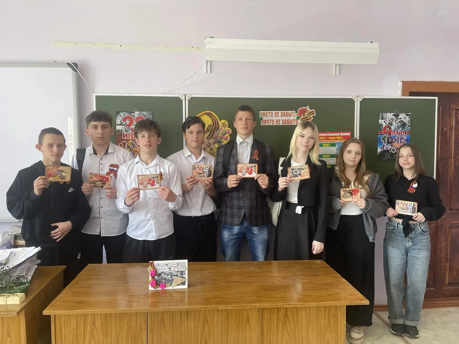 Мы помним! Мы гордимся!»: тематический классный час к 9 Мая