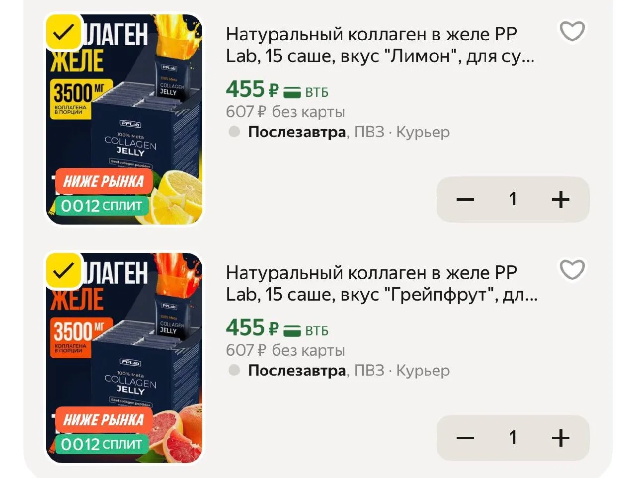 https://market.yandex.ru/cc/BCoW5F