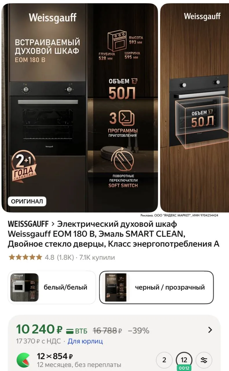 ⁣⁣⁣⁣⁣🛒Яндекс Маркет