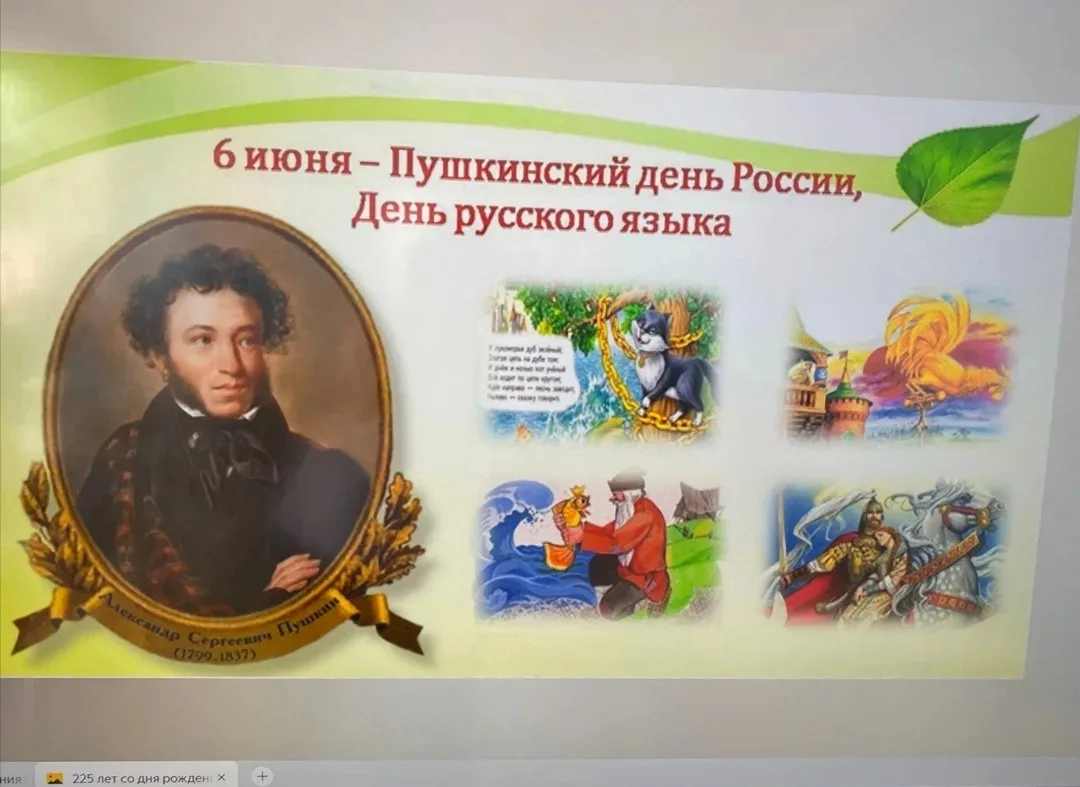 В старшей группе состоялся увлекательный тематический день, приуроченный ко дню рождения Александра 