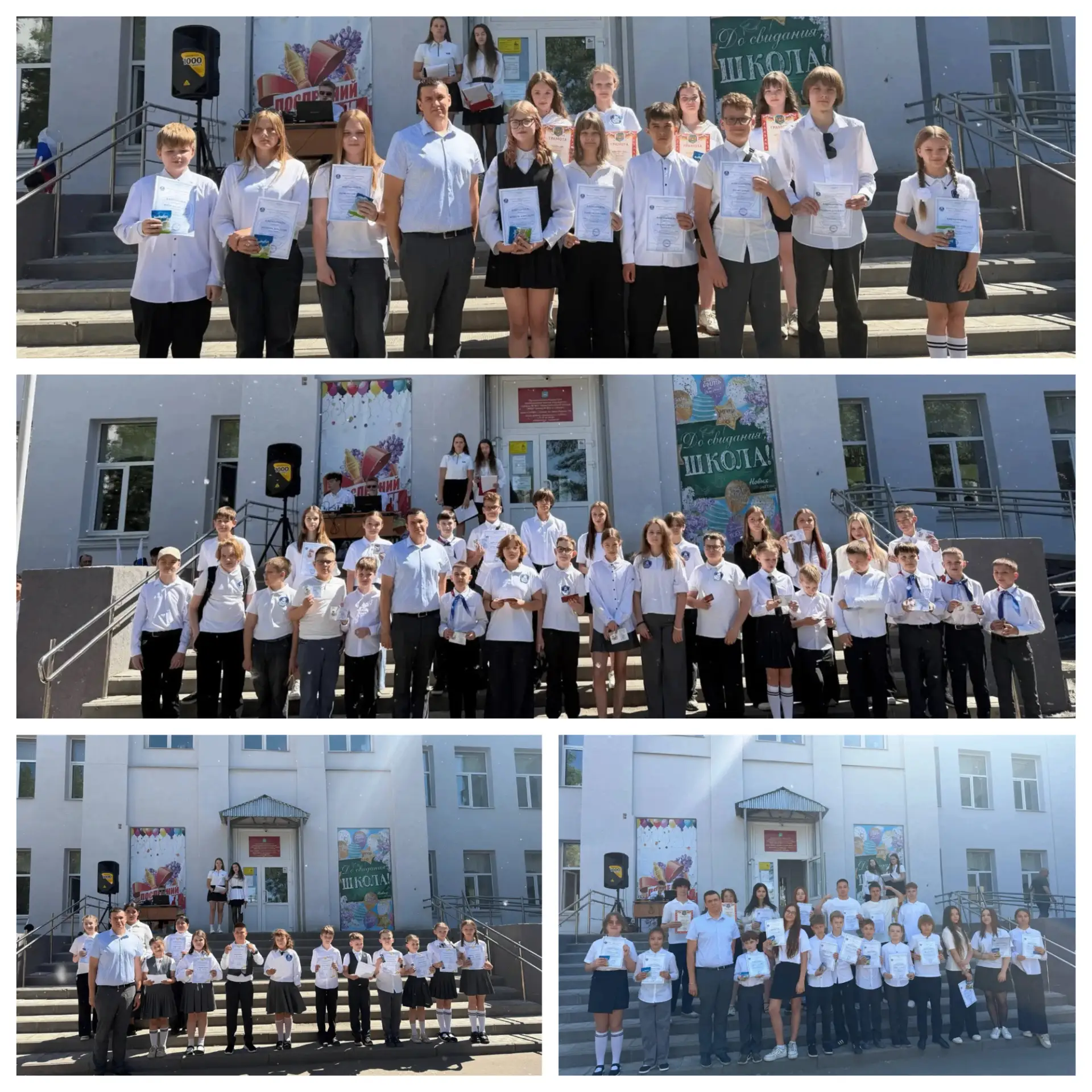 🌟Сегодня в нашей школе отгремели заключительные линейки!   Мы чествовали тех, кто весь год доказывал