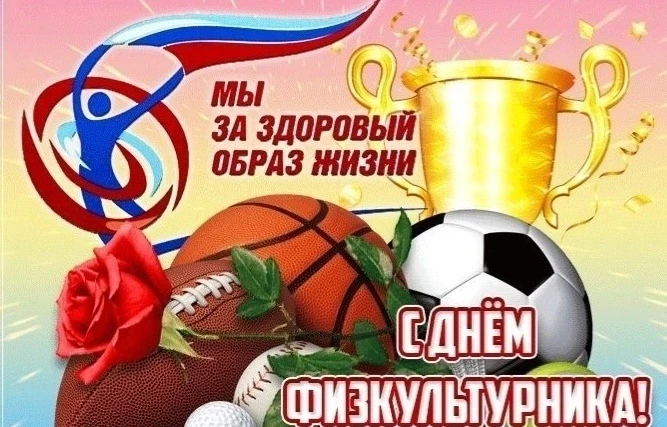 Дорогие друзья!