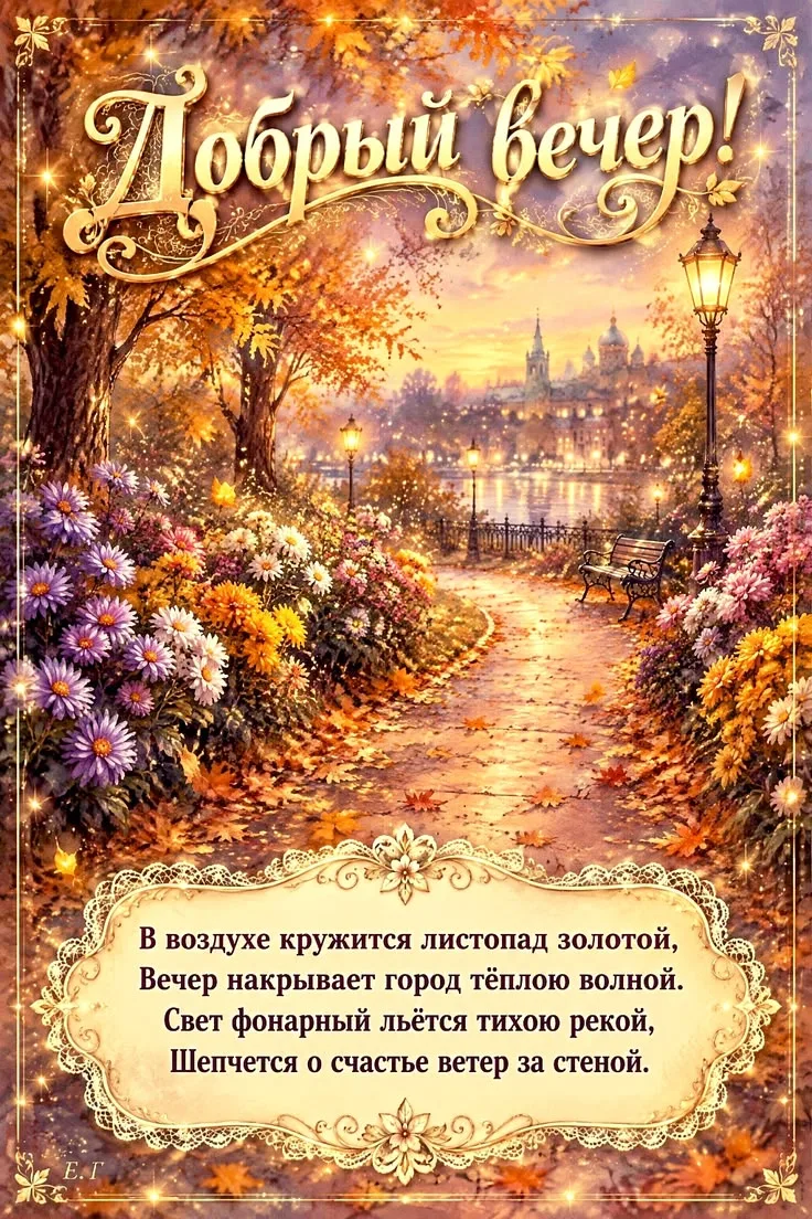 🥰 Оставляйте реакции, если понравилась открытка и делитесь с близкими ❤