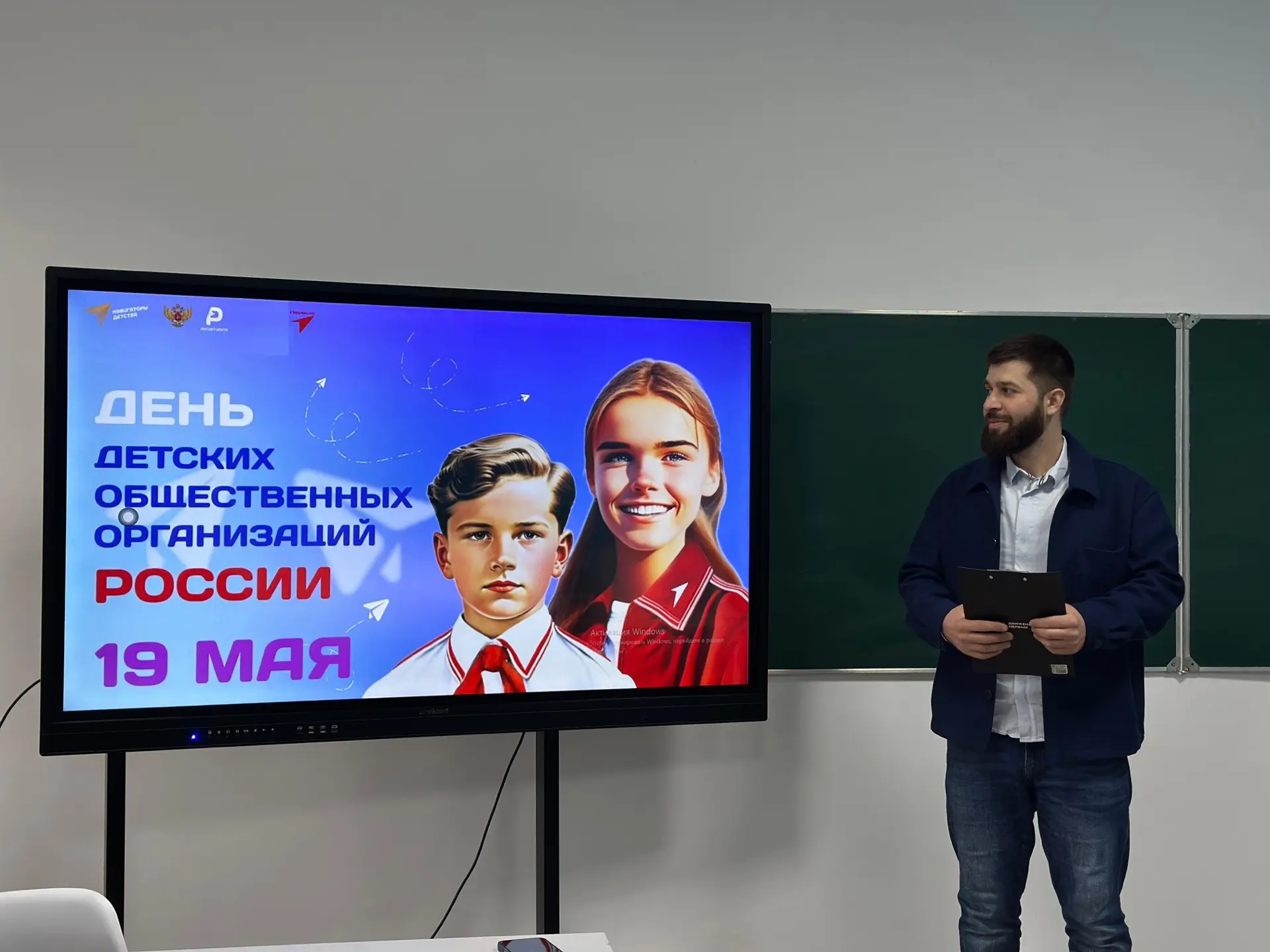 В Грозненском педагогическом колледже прошло мероприятие «Наследники пионерии», приуроченное ко Дню 