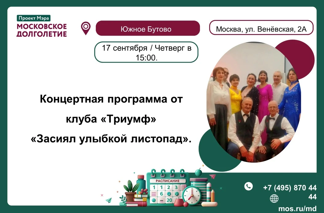 Дорогие друзья!