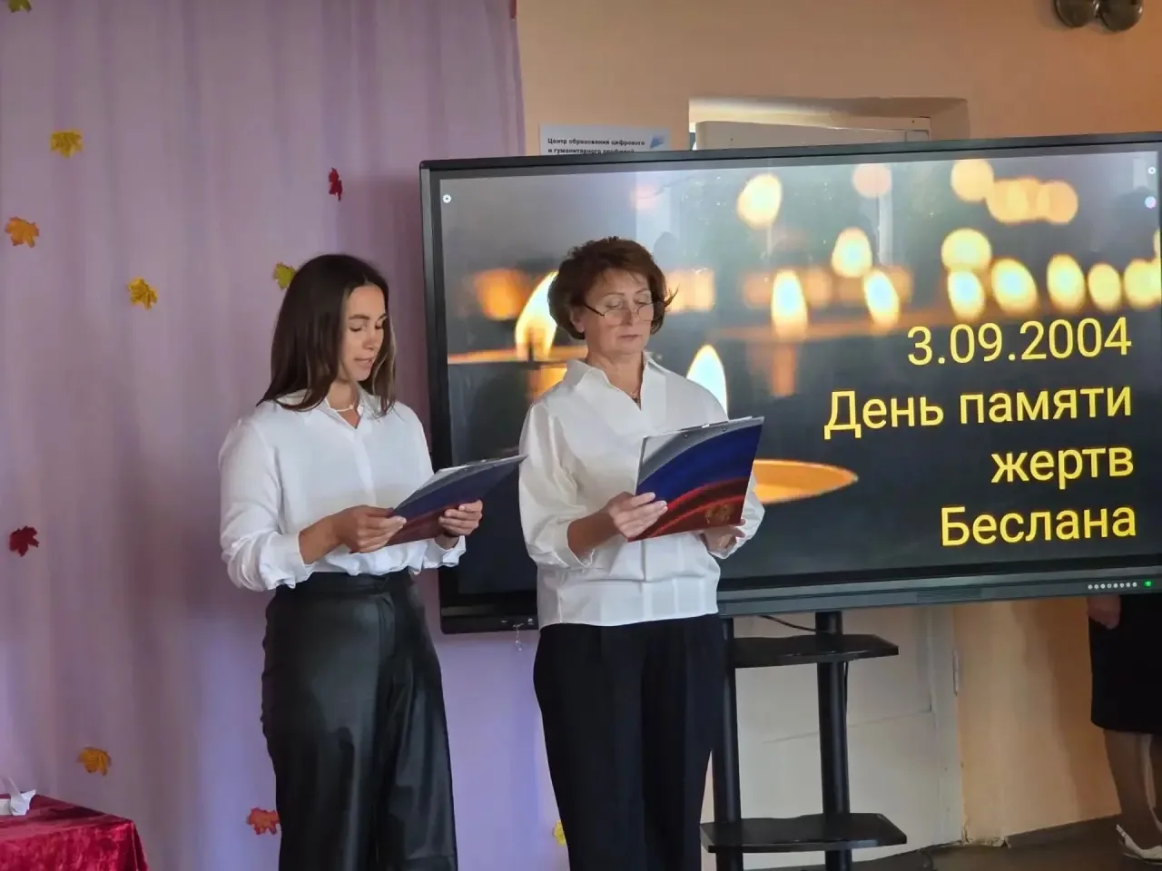 День солидарности в борьбе с терроризмом: Линейка памяти в Курортской СОШ