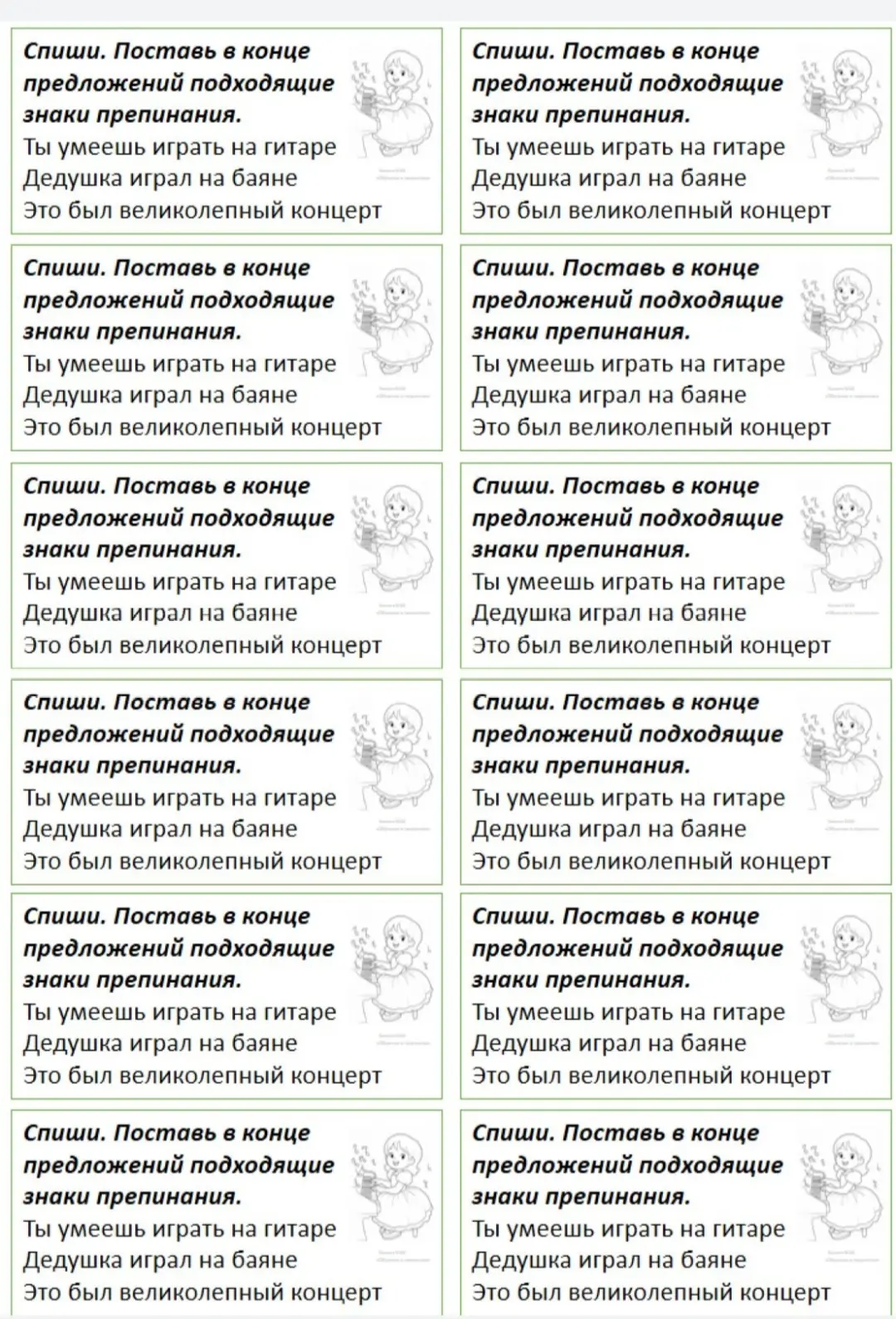 Подарок 🎁 Карточка-вклейка